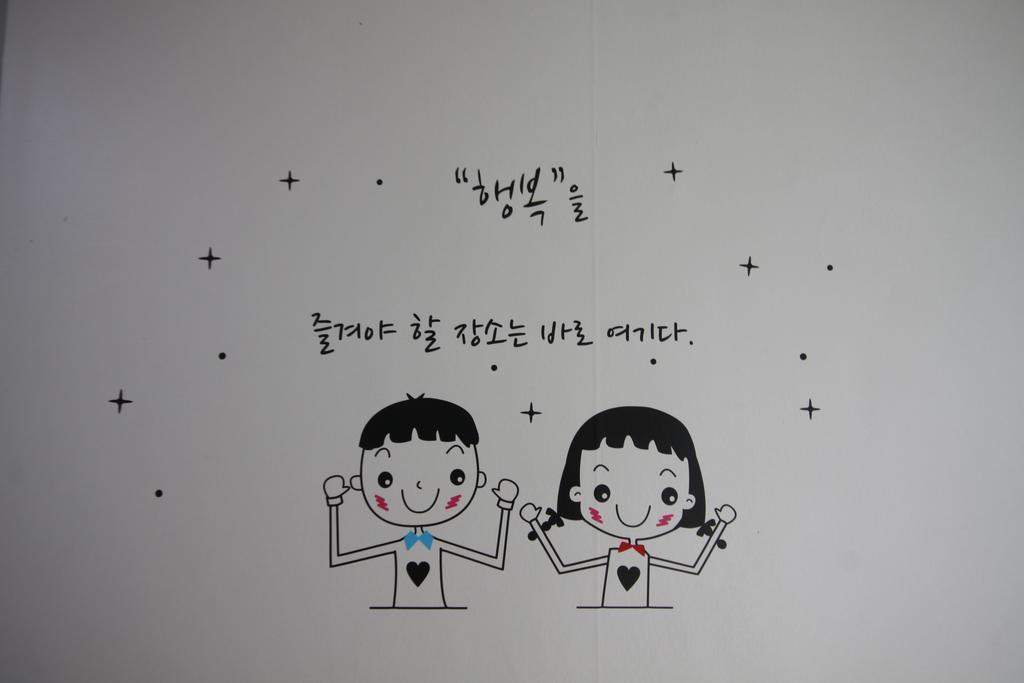Miss Hongdae Guest House Seul Esterno foto
